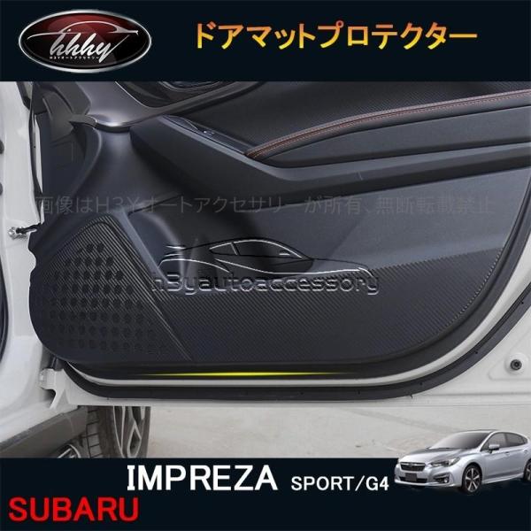 H3Y インプレッサ IMPREZA G4 スポーツ アクセサリー カスタム パーツ インテリアパネ...