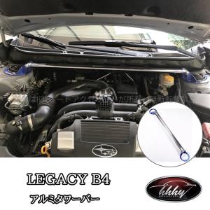 スバル レガシィ B4 BN9 フロントリップスポイラー スポイラー 前期