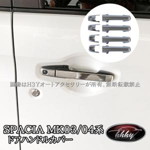 スペーシア (10T)ユーティリティカラーリングフック(クリア/2個入り