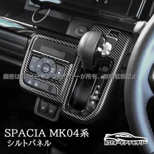 スペーシアMK32S/42S型　日本製最高級超鏡面ステンレスピラー　メッキピラー スペーシアMK32S/42S型日本製最高級超鏡面ステンレスピラー