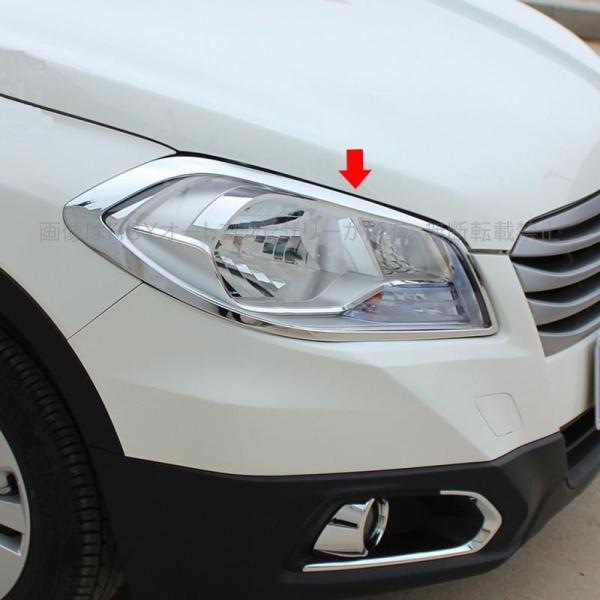 SX4 S-CROSS アクセサリー カスタム パーツ スズキ 用品 2WD YA22S/4WD Y...