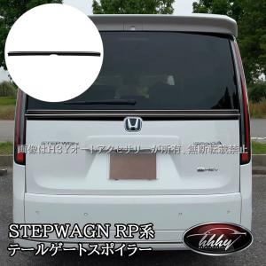 ステップワゴン RP6 RP7 RP8 無限 フロントグリルガーニッシュ 楽天市場】無限 エアロ 【 フロントグリルガーニッシュ