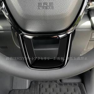 ステップワゴン RP6 RP7 RP8 ステア...の詳細画像1