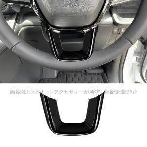 ステップワゴン RP6 RP7 RP8 ステア...の詳細画像3