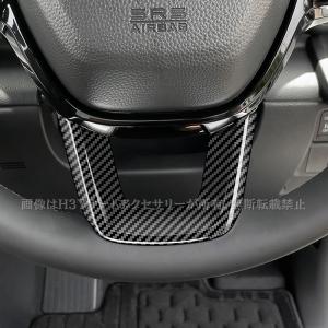 ステップワゴン RP6 RP7 RP8 ステア...の詳細画像4