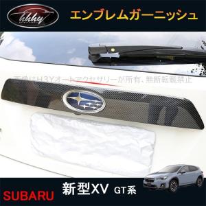 SUBARU（スバル） J1017FL440ホワイトまたはJ1017FL430ブルー【スバル