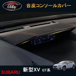 m*o様 SLフォレスター/GUクロストレックボディサイドプロテクターJ1017 m*o様 SLフォレスター/GUクロストレックボディサイドプロテクターJ1017
