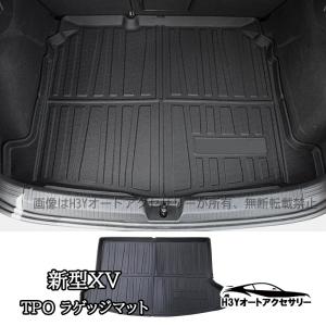 SUBARU（スバル） J5017FL400【スバル純正】【福山通運配送】カーゴ