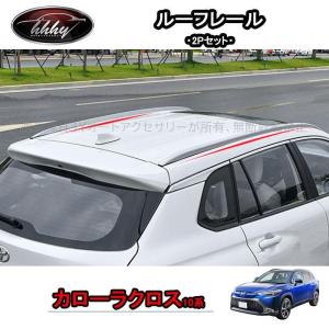 CURT 正規品 TOYOTA トヨタ カローラクロス10系 令和3年9月-現行