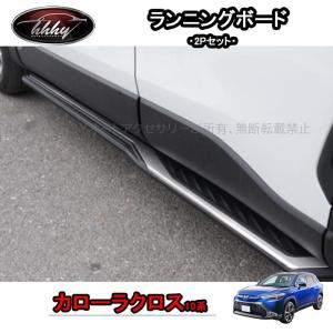 トヨタ（TOYOTA） TOYOTAトヨタ純正 カローラクロス ヘッドランプ