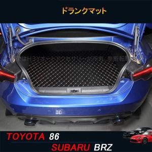 KUTOOK トヨタGR86 トランクトレイ ZN8 スバル BRZ ZD8 アクセサリー