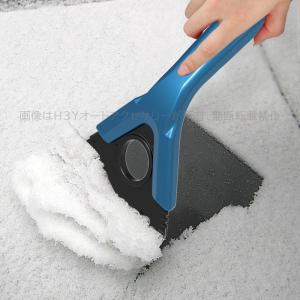 H3Y カー用品 冬対策 東北 積雪 雪国 大雪 安全 車除雪用品