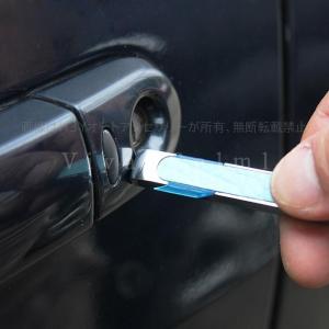 カー用品 冬対策 静電気対策 静電気軽減 車用静電気除去 静電気防止グッズ ミニアースキーホルダー Tg006 Tg006 H3yオートアクセサリー 通販 Yahoo ショッピング