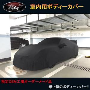 Ferrari フェラーリ パーツ スパンデックス ボディカバー かーカバー