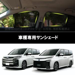Aizu（アイズ） マルチシェード・シルバー／グレー フロント（3枚