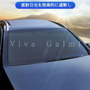 マツダ MAZDA サンシェード 日よけ カー...の詳細画像2