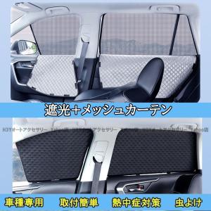 LR283 ランドローバー レンジローバーイヴォーク用 サンシェード 日よ