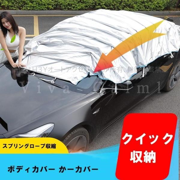 日産 NISSAN パーツ アクセサリー 日除け ボディカバー かーカバー