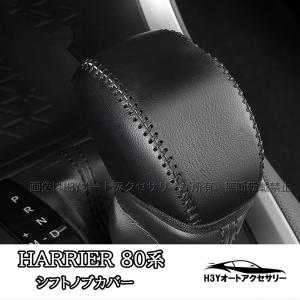 Grazio 50RAV4 レクサスシフトノブ Feat. LEXUS ES F-SPORT : オート
