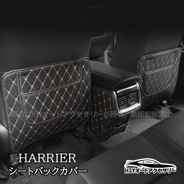 ハリアー ハリアー80系 アクセサリー カスタム パーツ インテリアパネル シートバックカバー TL...