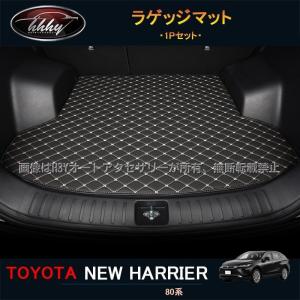 ハリアー HARRIER 80系（2020.06.17）ラゲージソフトトレイ（ラゲージ