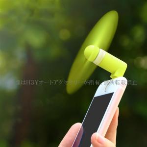 ハンディファン ミニ扇風機 携帯扇風機 小型 ...の詳細画像2