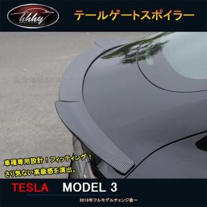 ENHANCE：Commander Gen2用：S3XYストーク：MODEL 3 （2024-ハイランド