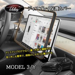 ENHANCE：Commander Gen2用：S3XYストーク：MODEL 3 （2024-ハイランド