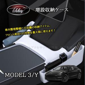 ENHANCE：Commander Gen2用：S3XYストーク：MODEL 3 （2024-ハイランド