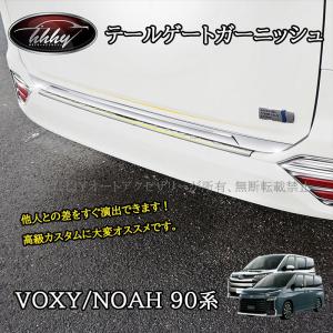 POG-MAX 車種専用 ツイーター ノア ヴォクシー 90系 NOAH VOXY