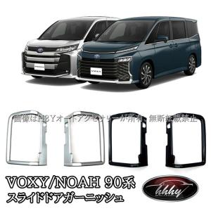 オートパーツエージェンシー リアルーフエアコンダクトカバー トヨタ
