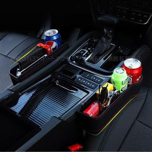 小物入れ 収納ポケット ドライブポケット 隙間ポケットカー用品 車用品 収納 整理整頓 荷物固定 荷崩れ防止 落下防止 TX041