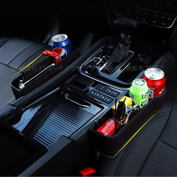 小物入れ 収納ポケット ドライブポケット 隙間ポケットカー用品 車用品 収納 整理整頓 荷物固定 荷...