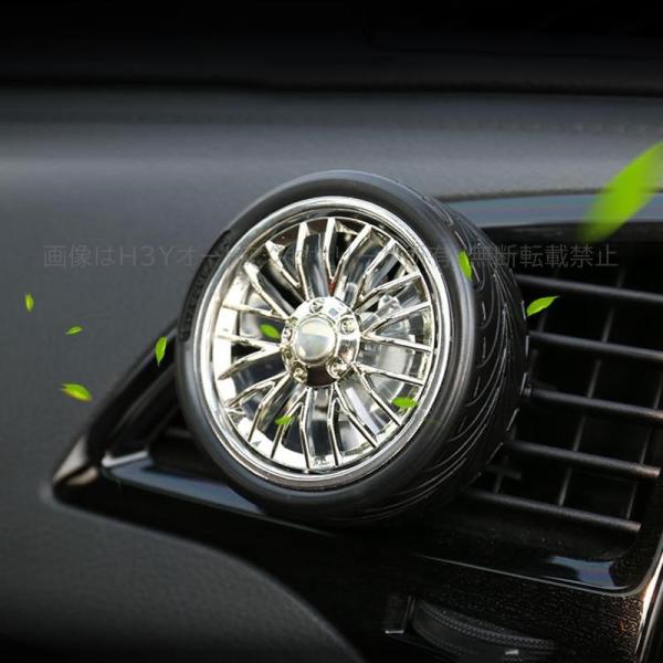 芳香剤 消臭 香り 香水 フレグランス 車載 コマ ソーラー回転 TX123