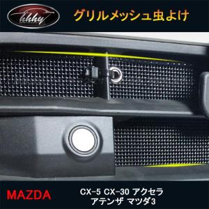 マツダ（Mazda） CX-30 専用 マツダ純正 カーカバー ボディカバー CX