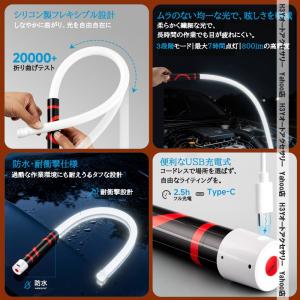 H3Y LEDワークライト フレキシブル 作業...の詳細画像4