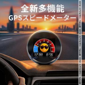 H3Y GPS スピードメーター 2026年新...の詳細画像1