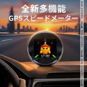H3Y GPS スピードメーター 2026年新...の詳細画像2