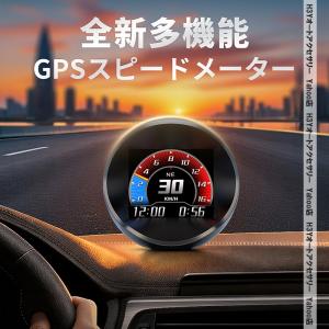 H3Y GPS スピードメーター 2026年新...の詳細画像3