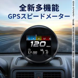 H3Y GPS スピードメーター 2026年新...の詳細画像4