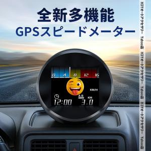 H3Y GPS スピードメーター 2026年新...の詳細画像5