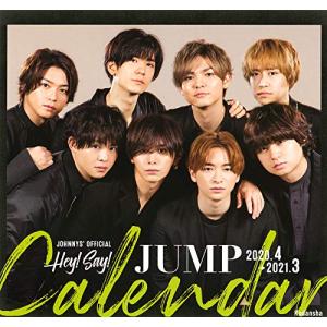 ジャニーズ ショップ Hey Say Jump 書籍関連グッズその他趣味 の商品一覧 関連グッズ 本 雑誌 コミック 通販 Yahoo ショッピング