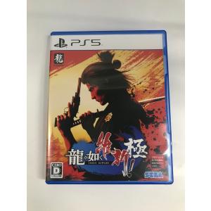 PS5　龍が如く　維新！　極　中古｜hhshop