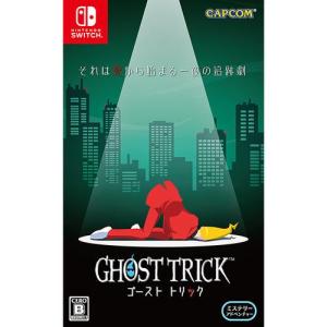 Ｓｗｉｔｃｈ　  ゴースト　トリック｜hhshop