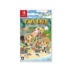 Ｓｗｉｔｃｈ 　 牧場物語　オリーブタウンと希望の大地