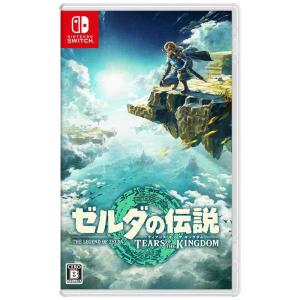 中古ニンテンドースイッチソフト ゼルダの伝説 ティアーズ オブ ザ