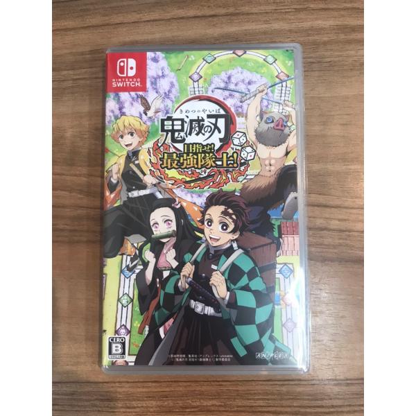 Ｓｗｉｔｃｈ　 鬼滅の刃　目指せ！最強隊士！ 中古   