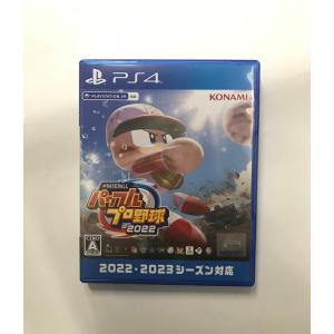 PS4　ｅＢＡＳＥＢＡＬＬパワフルプロ野球２０２２　中古｜hhshop