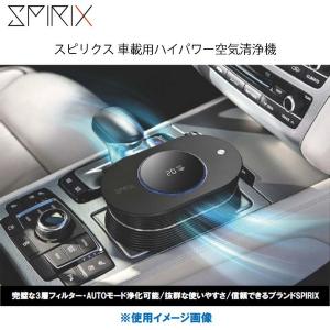 車用 空気清浄機のランキングtop100 人気売れ筋ランキング Yahoo ショッピング