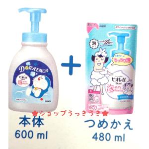 ビオレu 泡で出てくるボディウォッシュ DORAEMON Special Design Bottle